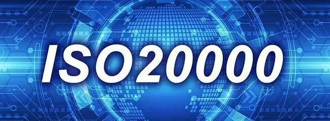 iso20000