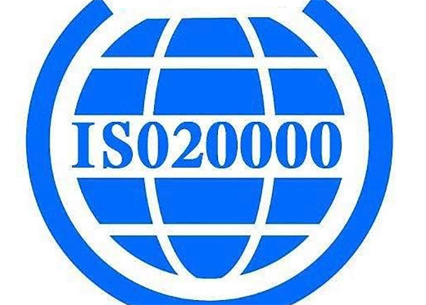 ISO20000